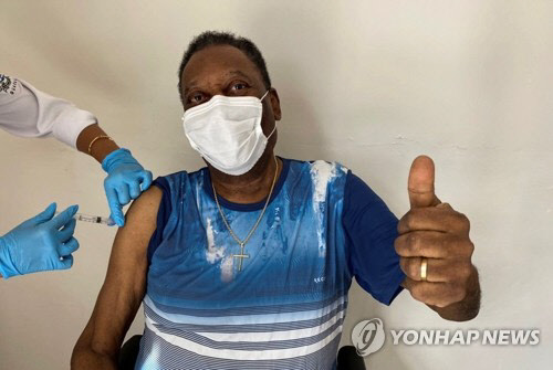 EPA 연합뉴스